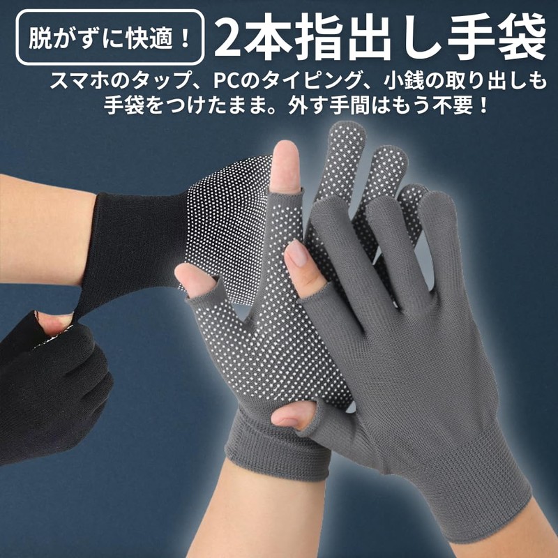 I'm so happy Fingerless Gloves, Work Gloves, Anti-Slip, 2 Fingers,