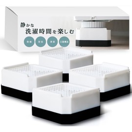 KozLife Washing Machine, Bulk Lift, Load Capacity 661.1 lbs (300 kg), Vibration Proofing, Soundproofing, Refrigerator, Raised Bottom, Set of 4