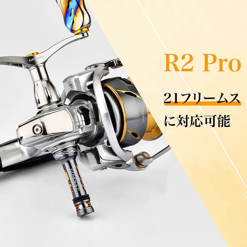 Gomexus R2 Reel Stand, 1.7 inches (42 mm), Spinning Reel,