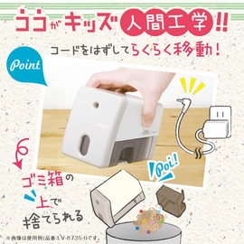 Sonic LV-8735-MB Easy Peezy Electric Pencil Sharpener, Mint Blue