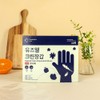 Clean Lab Clean Lab Usewell Clean Gloves 200 sheets 1+1
