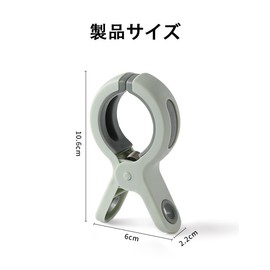 MINBOOT Clothespins, Large, Strong, 6 Pieces, Futon Clip, Large Laundry Pinch, Clothes Drying Rod for Room Drying, Clothespins, Futon Shears, Prevents Futon Shears, Wind Resistant, Laundry Supplies