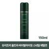 Dewytree 듀이트리 울트라 바이탈라이징 스네일 에멀전 150ml 1개 Dewtree Ultra