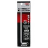 TONE ALB-04 Long Hexagonal Bar L-Shaped Wrench 1/8 inch Wide