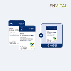 EnVital (현대백화점)(2+1) 엔바이탈 마그네슘 비타민B6 Ease 550mg X 60정 3박스 (Hyundai Department Store)(2+1) Envital Magnesium Vitamin B6 Ease 550mg × 60 Tablets × 3 Boxes