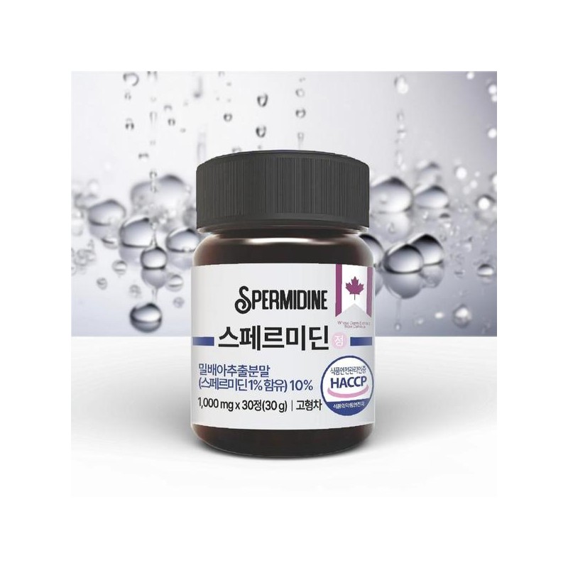 스페르미딘 픽커스 스퍼미딘 오토파지 정 1000mg x 30정 Spermidine Pickers