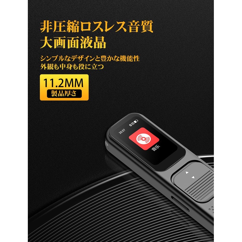 MOARS Voice Recorder, 64 GB Micro SD Card, IC Recorder,