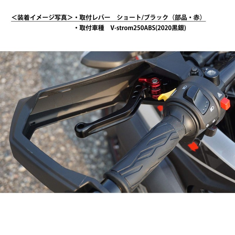 S112 Black (Black) Suzuki Brake Clutch Levers with 6 Adjustments