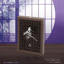 Yanoman 99 Piece Jigsaw Puzzle (Made in Japan) Shinobi Puzzle (3.9 x 5.8 inches (10 x 14.7 cm) 99-477 Pieces with Invoice Paper (2 Pieces) Included