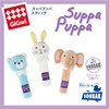GiGwi Popper Stick Elephant