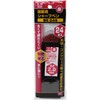 SK11 Building Mechanical Pencil Refill, 24 Pieces, Red, 0.08 inches