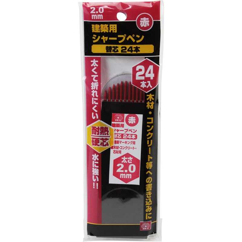 SK11 Building Mechanical Pencil Refill, 24 Pieces, Red, 0.08 inches