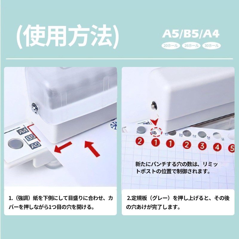 WXVOVXW Loose Leaf Hole Punch, Loose Leaf Punch, A5, Loose