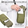 Hakuba Travel Messenger Bag, Hakuba Gadget Pouch, Plus Shell, Utility