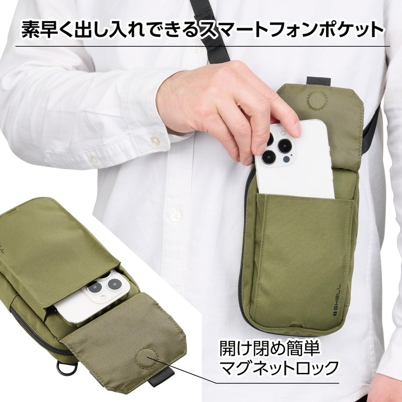 Hakuba Travel Messenger Bag, Hakuba Gadget Pouch, Plus Shell, Utility