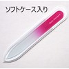 Glass Nail File, Finished by Czech Artisans, 3.5 inches (90
