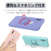 PAC Tech Soft Case Ring TPU Protective Case Cover for