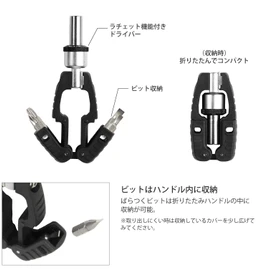 VAXPOT VA-2855 Ratchet Screwdriver Snowboard Skiing Portable Tuning Tool Maintenance Tool Kit