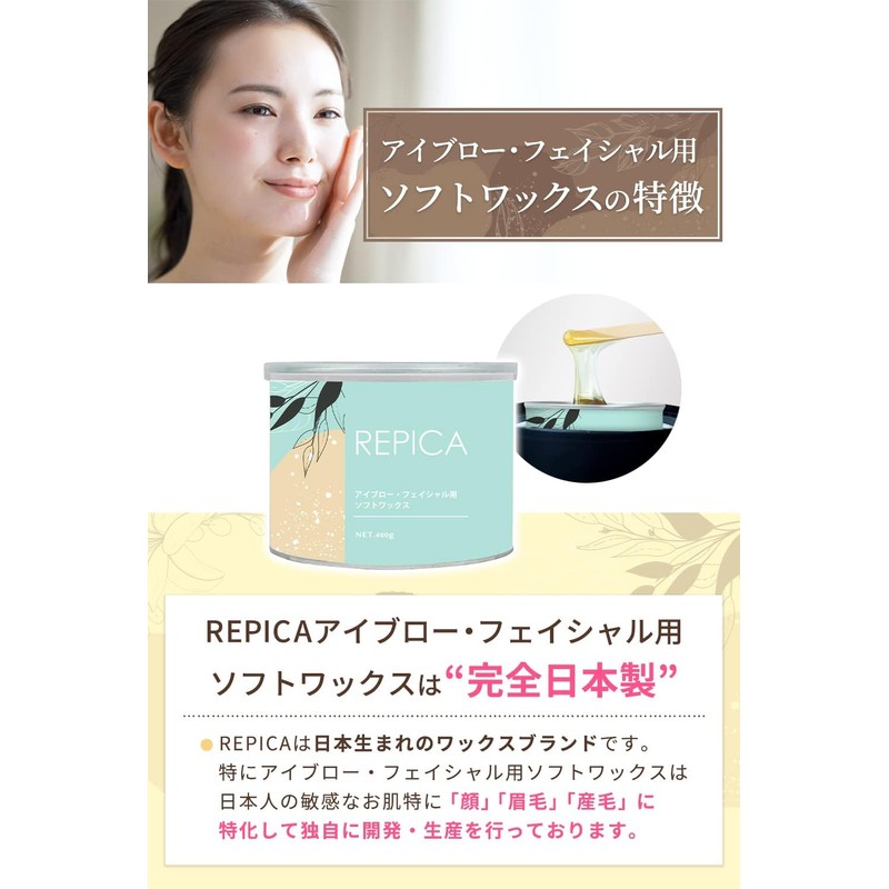 REPICA Facial Hair Removal, Soft Wax, Single Item, 14.1 oz