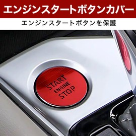 Felimoa New XTRAIL Engine Start Button Cover T33 Anti-Scratch