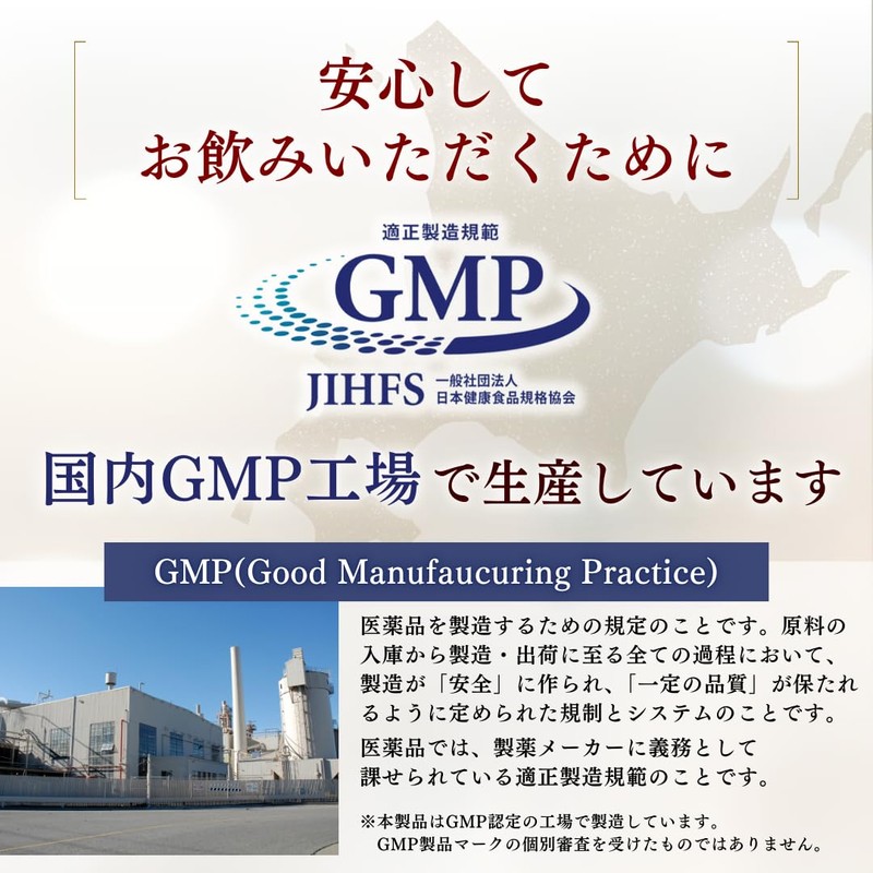 アスタキサンチン サプリメント180粒 6か月分 1粒にアスタキサンチンフリー体換算値11.75mg配合 アスタキサンチンサプリメント カロテノイド