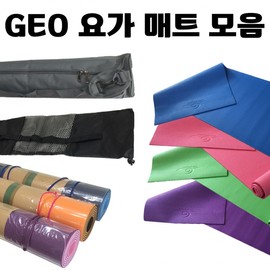 GEO Yoga Mat Collection: 6mm Non-slip Pilates Mat for Home Workouts, Stretching, and Fitness with Shock Absorption GEO Yoga Mat (Green - Premium Yoga Mat Bag Included) 3ea