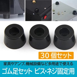 ENN LLC Rubber Feet Set Screw Fixing Cushion Pads Set of 30 (D15x12xH8mm)