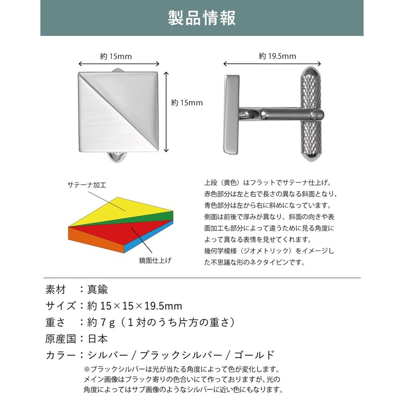 Tabarat Kts-003 Men's Tie Clip Cuff Set, Made in Japan,