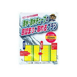 潅水・散水チューブの目詰まりが取れるブラシ 3本入 ホース内径32～34mmタイプ Z