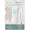 VEGANICAL Mud Cleansing & Mud Pack, 2-Way Facial Cleansing Foam