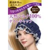 OrangeAnanas Silk Nightcap 100% Natural Silk Nightcap Night Cap Night