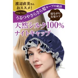 OrangeAnanas Silk Nightcap 100% Natural Silk Nightcap Night Cap Night Hair Cap for Long Hair Navy Women's Cap with Lace Navy