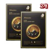 Active Black Caviar Mask 5 sheets 2pcs / 액티브 블랙 캐비어 마스크 5매입 2개