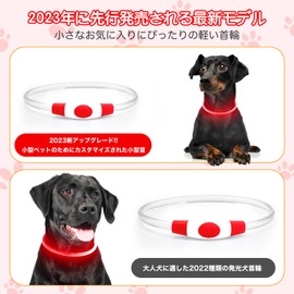 Kpuplol LED Dog Collar, Dog Light, Walking, Puppy, Collar, Dog Training Collar, For Small, Medium, Large Dogs, Pet Supplies, TPU Material (Visible From 500 m) Ahead, Pet Night, Safety, Waterproof,