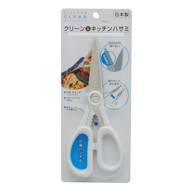 Takagi Clean Kitchen Shears with Antibacterial Handle, Made in Japan