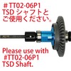 SP Ball Difference: For Tamiya TT02 39/15T [#TT02-16U2] [Eagle Model]
