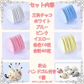 Sweet Plus Dressmaker, Chaco Chalk, Chaco Pen, Chalk, Marking, Sewing, Crafts, Natural Disappear, For Cloths, Measuring Needles Included (mix)