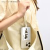 Gourmandies Haikyu!! Multi Ring Plus Large Size Owl Valley Gakuen