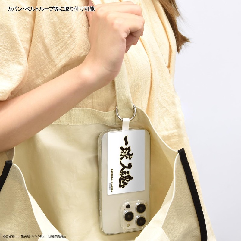 Gourmandies Haikyu!! Multi Ring Plus Large Size Owl Valley Gakuen