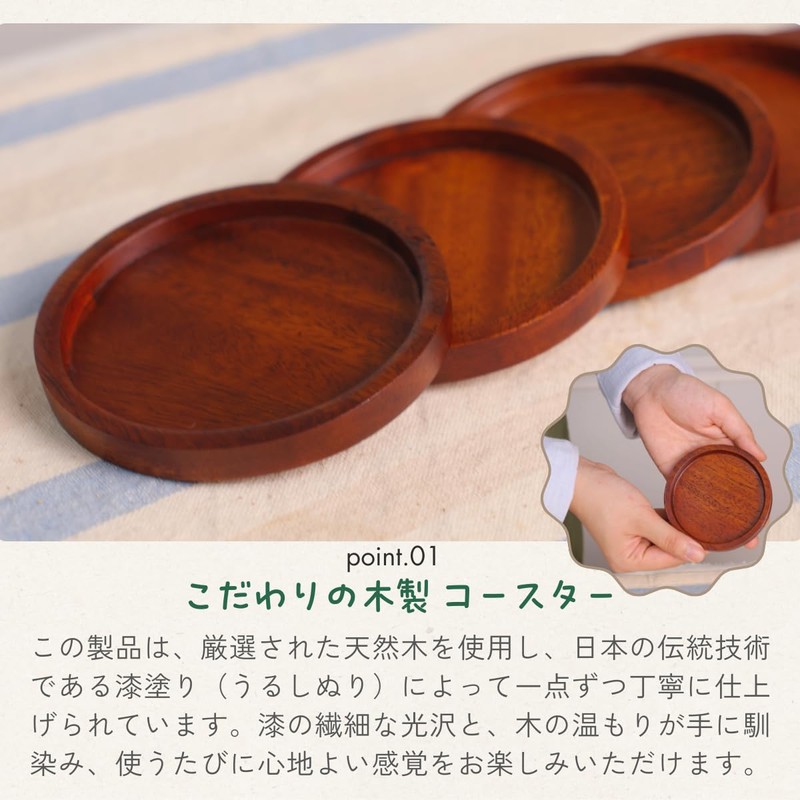 Tokusei Kougei Coaster, Tea Saucer (Lacquered/Diameter 9.5 cm) Set of