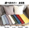 Fuji Sky Cushion Cover with Confidence in Dyeing and Texture!