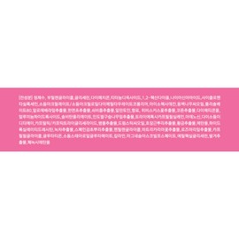 Lire Lucent White Tone-Up Cream 40ml, 3 packs / 리르 루센트 화이트 톤업 크림 40ml, 3개