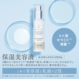 ETVOS Moisturizing Serum 50ml (Moisturizing Beauty Serum Skin Care Emulsion Sensitive Skin Ceramide)