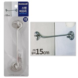 Kotek Stainless Steel Aori (Large K-7423) Odoshi Latch Hook Latch 3ea