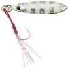Major Craft Maki Jig Slow, Spinning Metal Jig, 0.7 oz