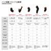 McDavid HEX Leg Sleeves 1 Piece MVJ M6441L BK L