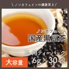 Black Bean Tea, Domestically Produced, Cold Brew Tea Bag, 100%