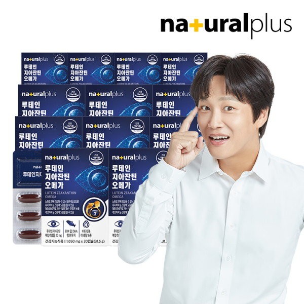 Natural Plus [Lotte Exclusive/14+1] Lutein Zeaxanthin Omega 3 30 Capsules Total 15 Boxes (15