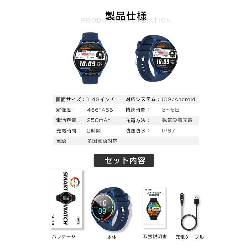 Meisei Smart Watch, Bluetooth 5.3 Calls, Pedometer, Activity Tracker, 150+