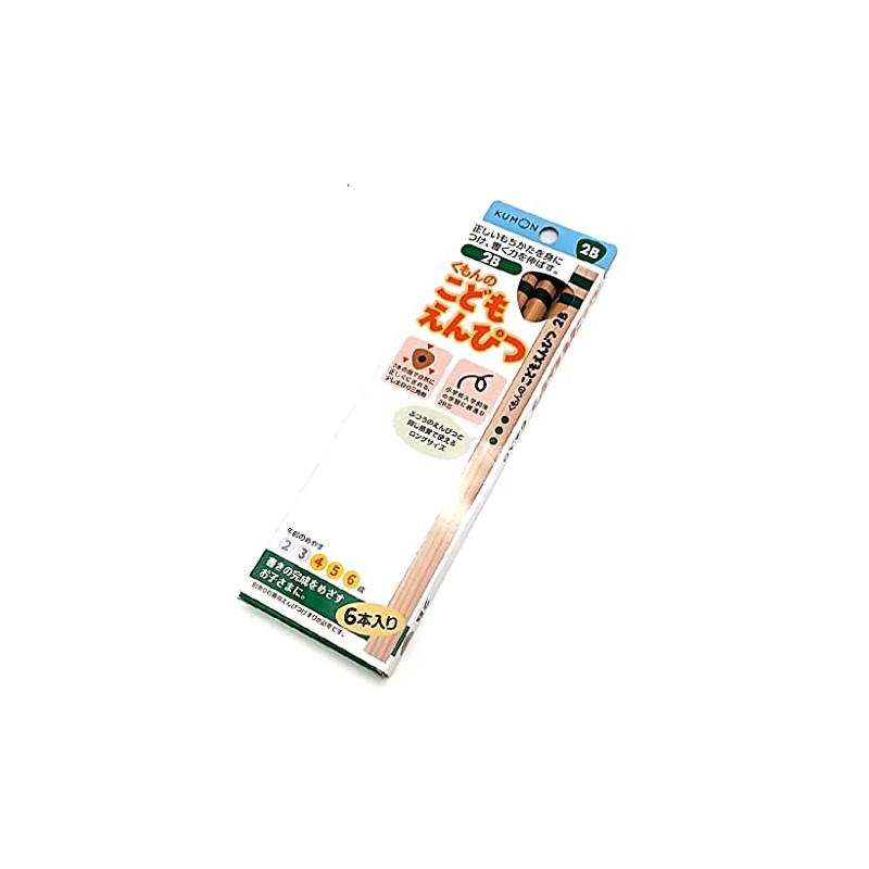 Kumon Children's Pencil 2B